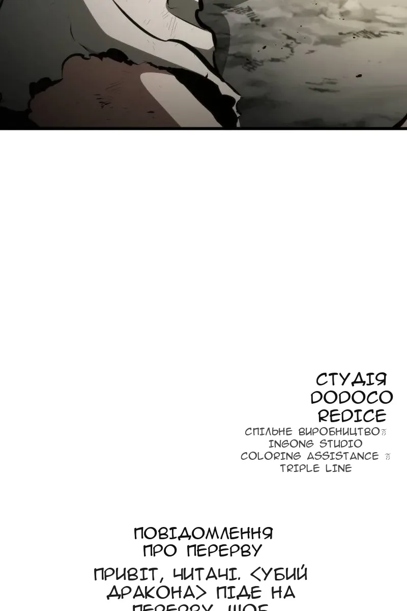 Сторінка 130