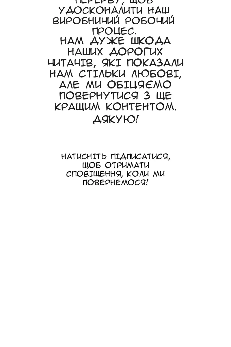 Сторінка 131