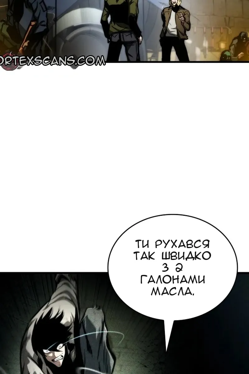 Сторінка 4