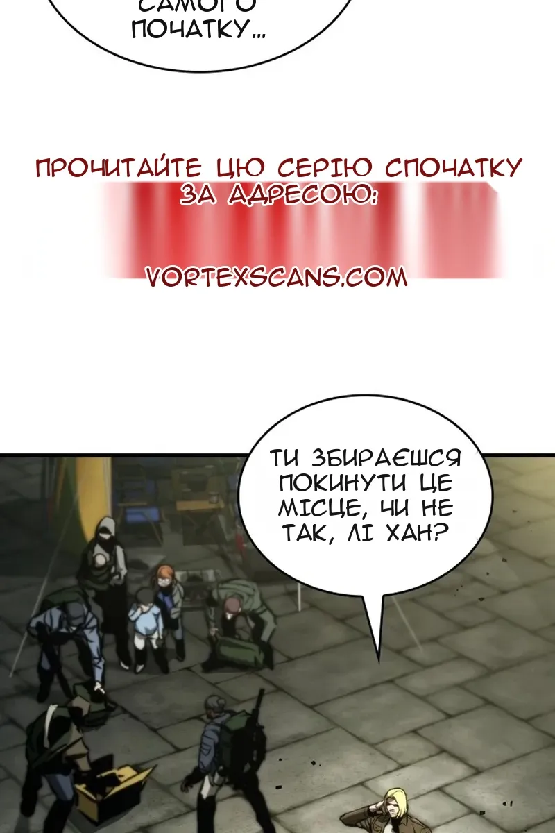 Сторінка 6