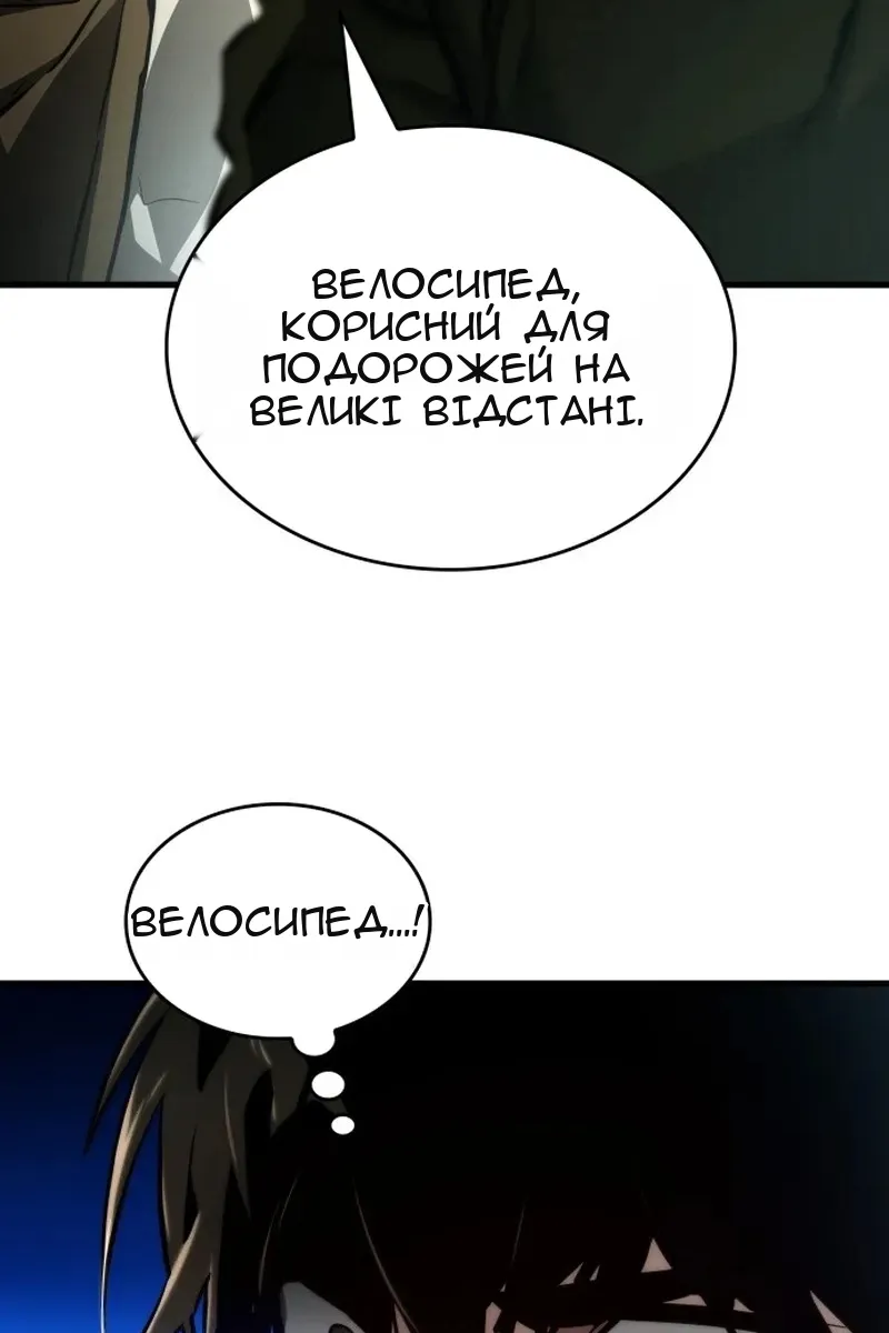 Сторінка 9