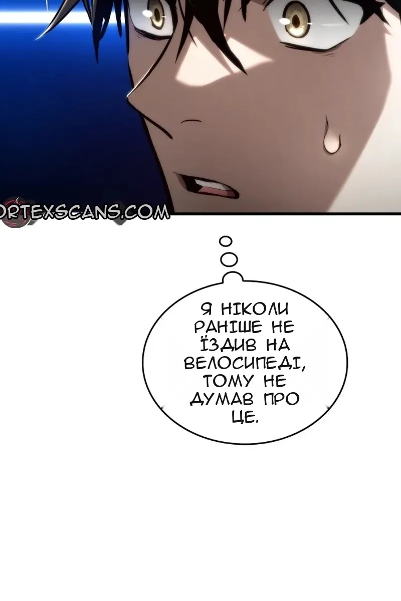 Сторінка 10