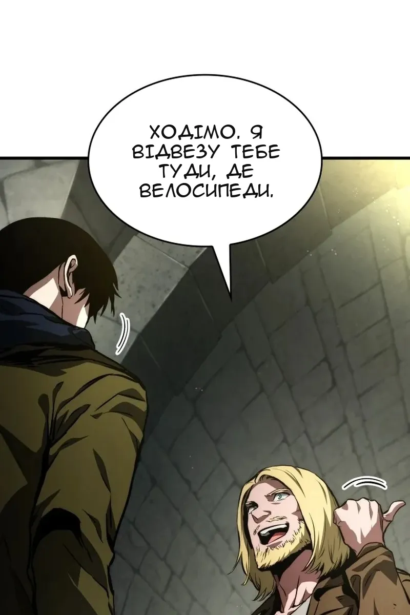 Сторінка 11