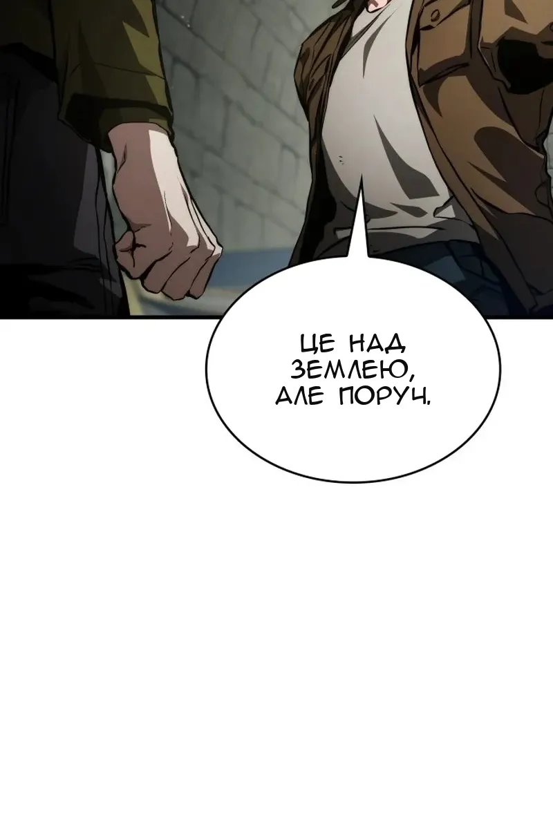 Сторінка 12