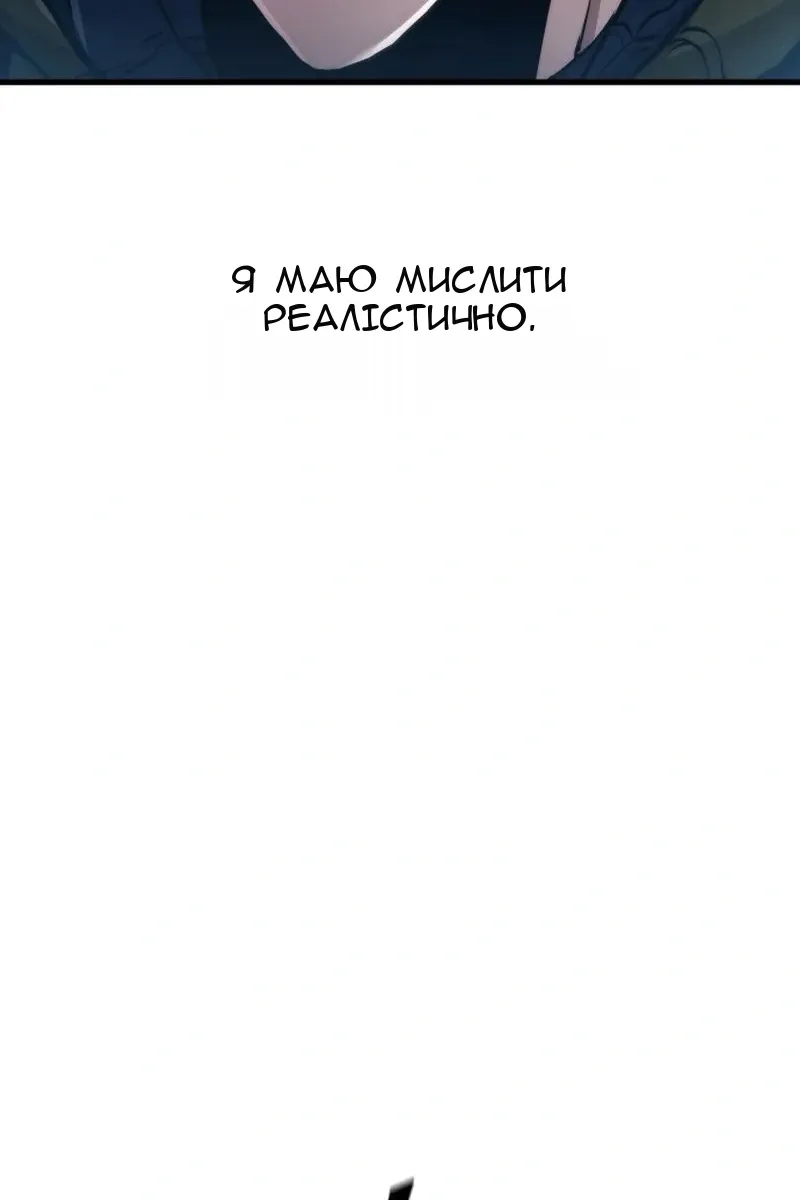 Сторінка 19
