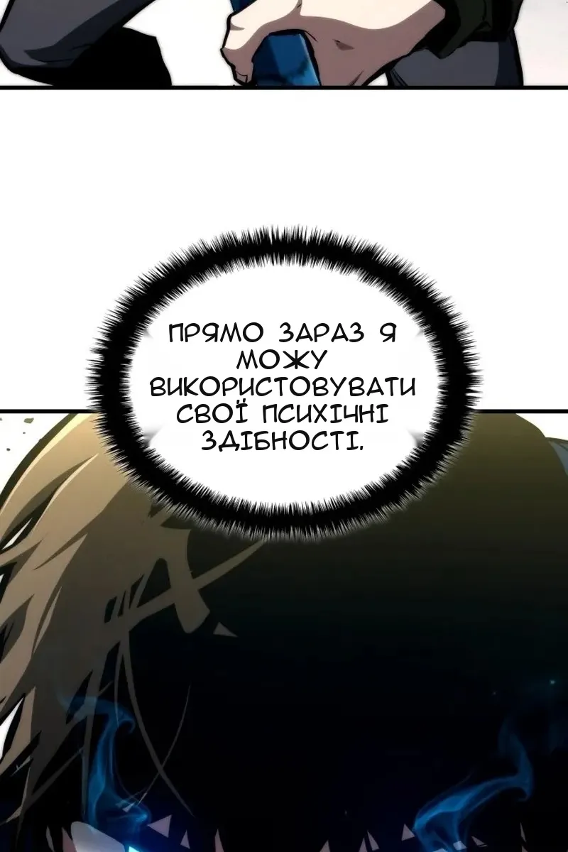 Сторінка 34