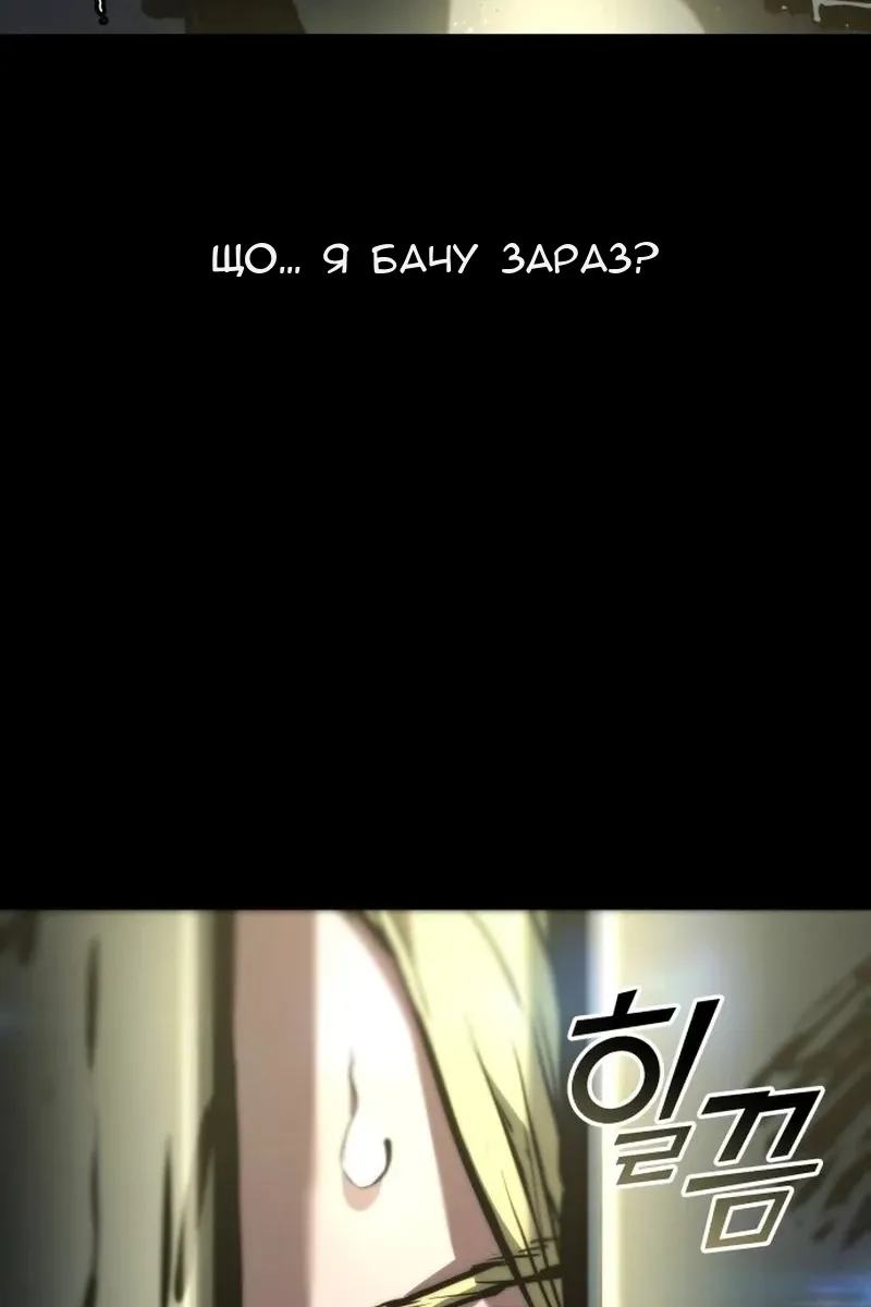 Сторінка 41