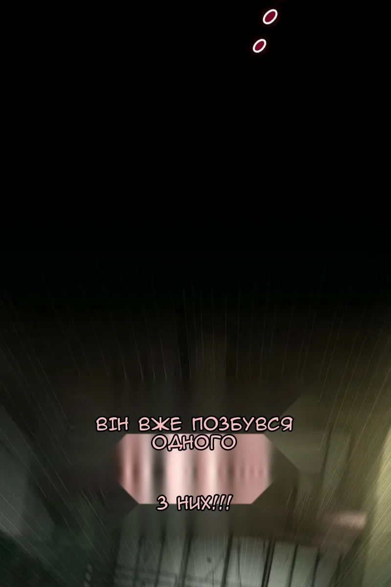 Сторінка 45