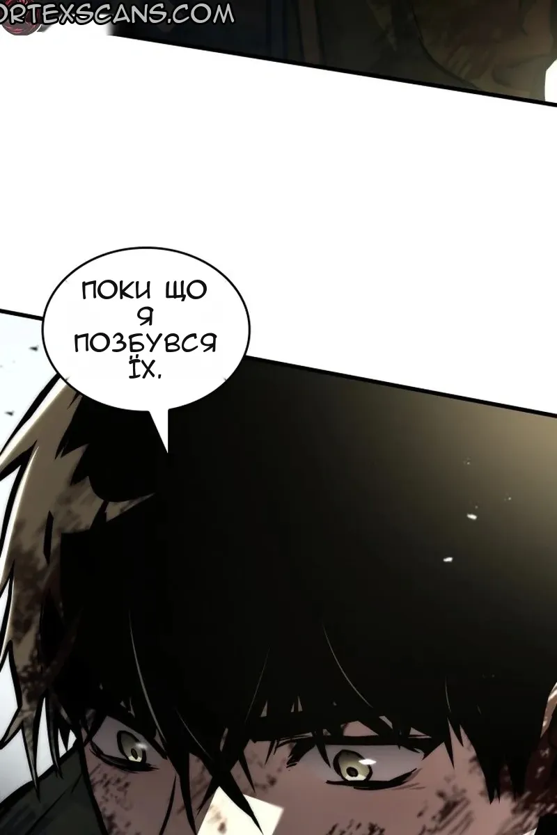 Сторінка 74