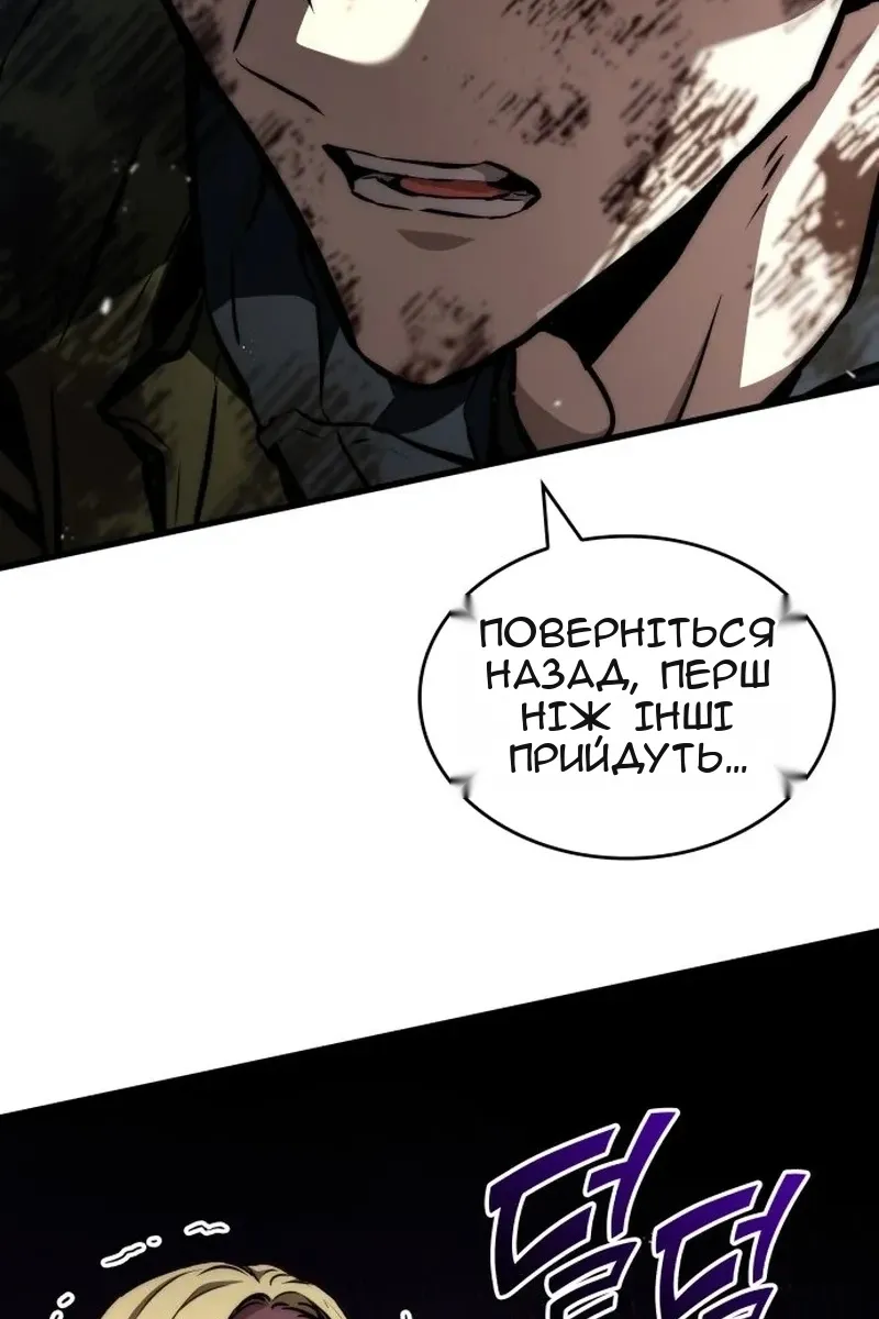 Сторінка 75
