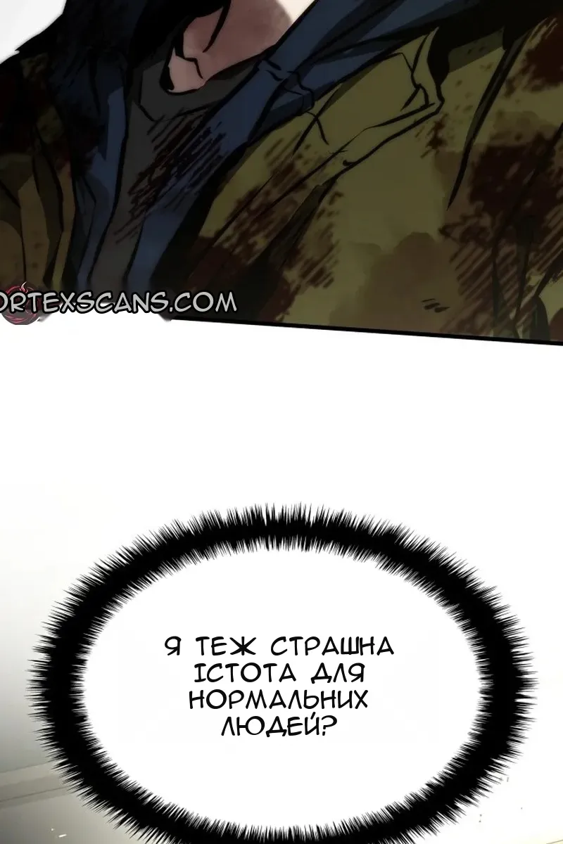 Сторінка 80