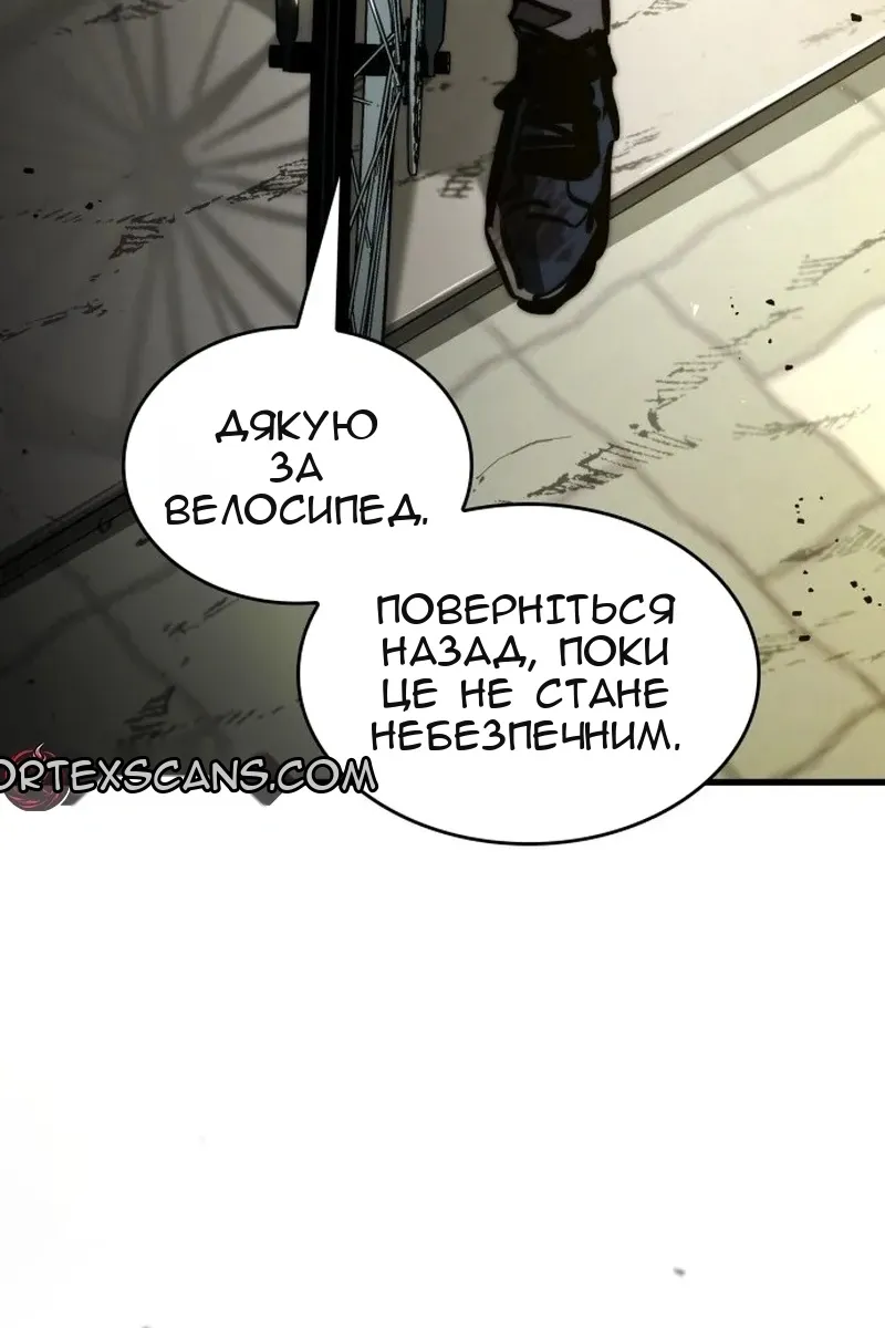 Сторінка 83