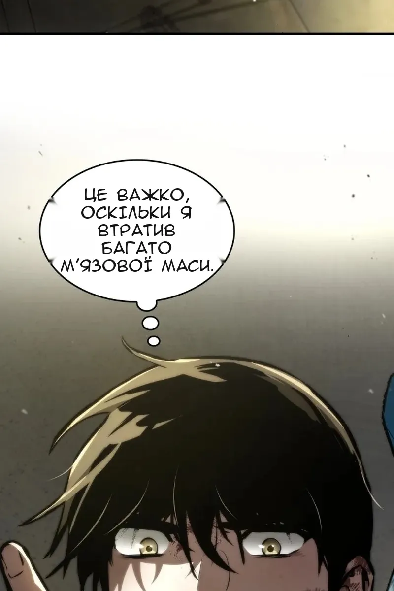 Сторінка 35