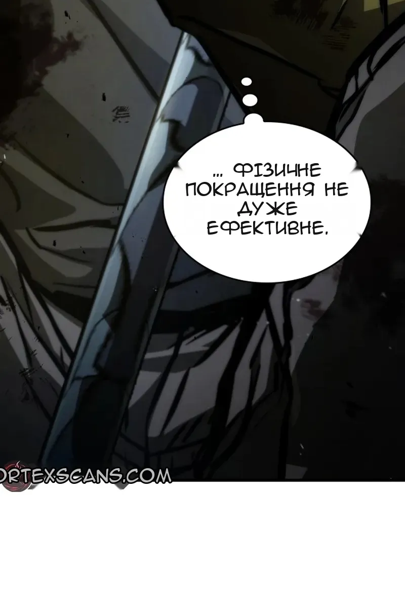 Сторінка 37
