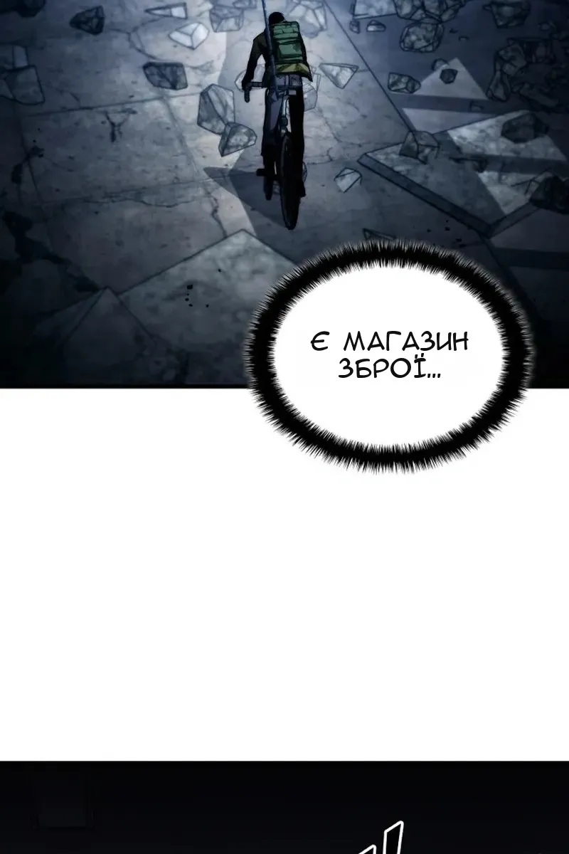 Сторінка 47