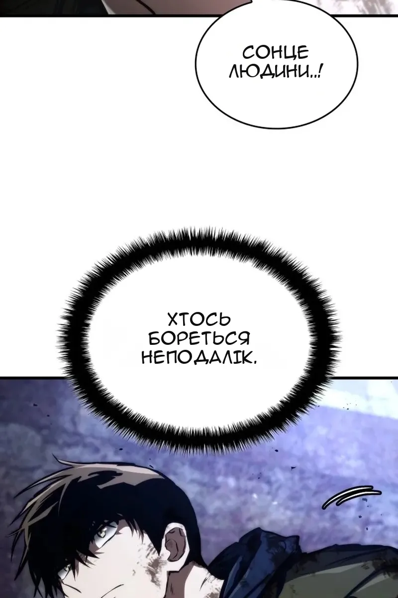 Сторінка 64