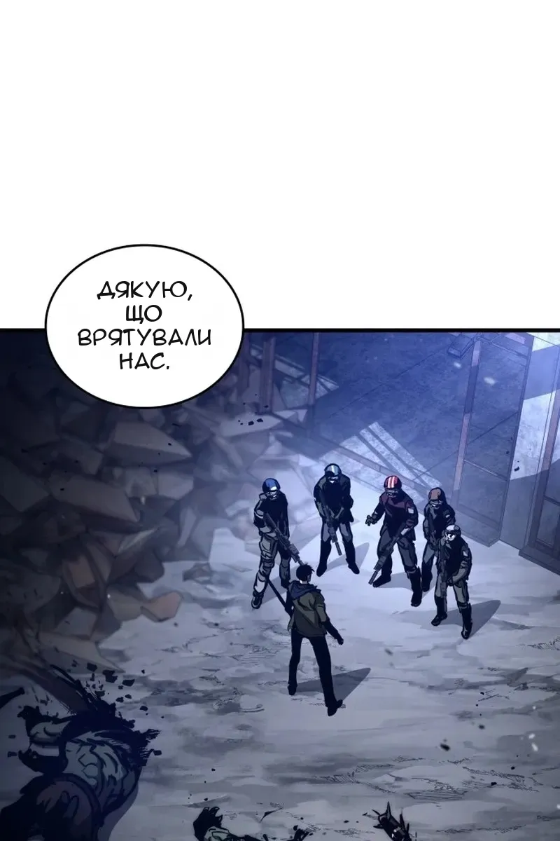 Сторінка 102