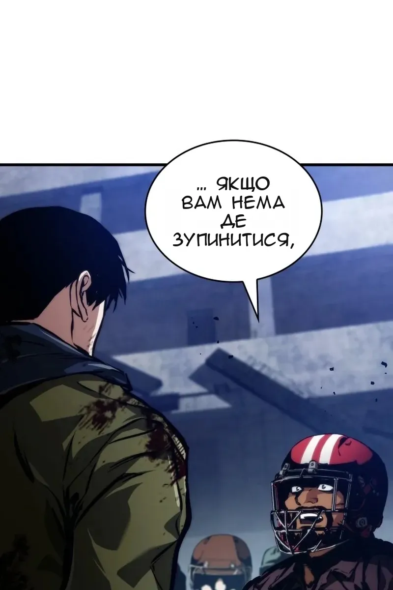 Сторінка 106