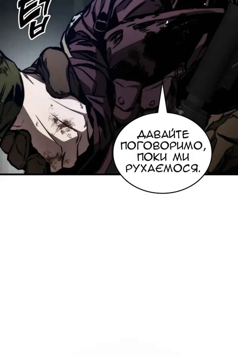 Сторінка 110