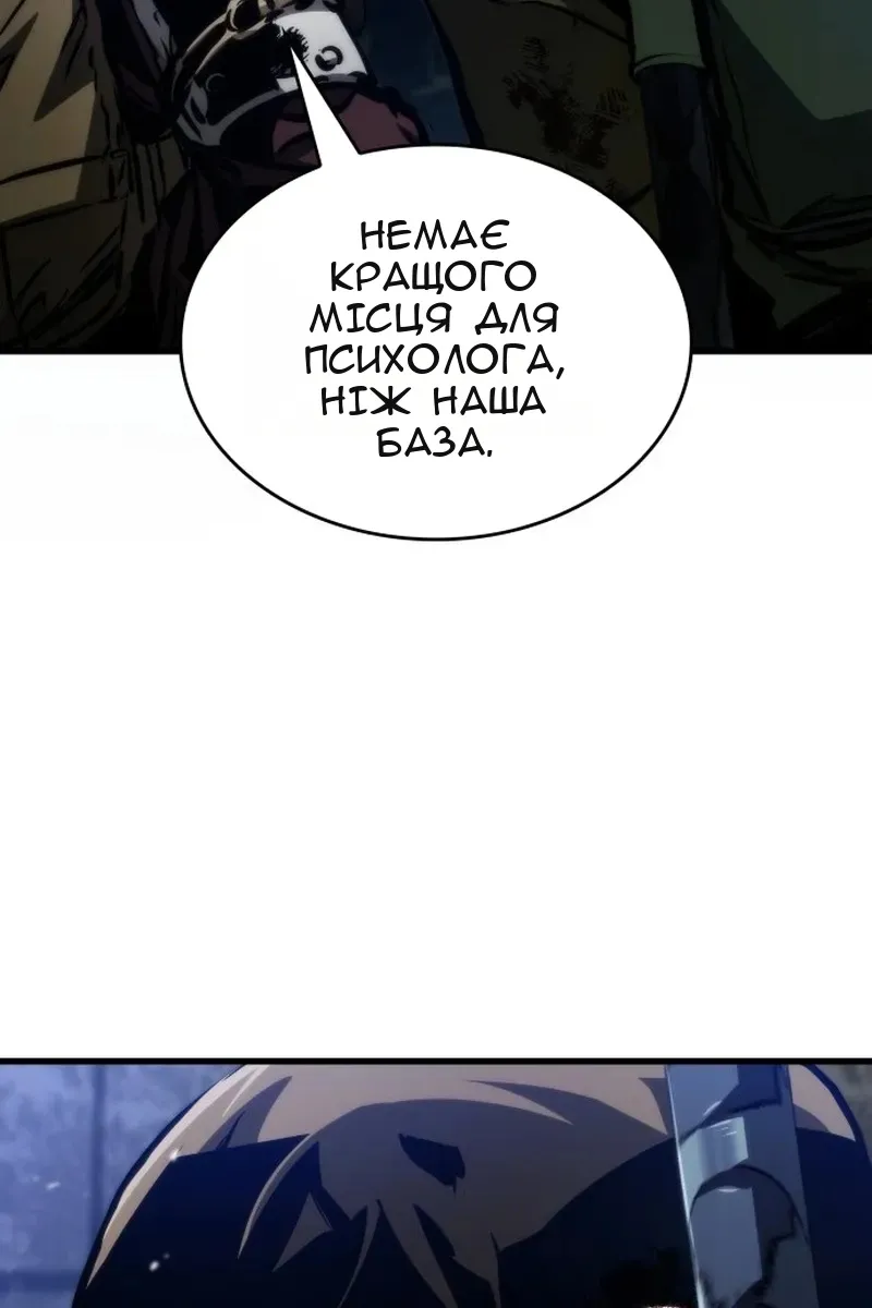 Сторінка 115
