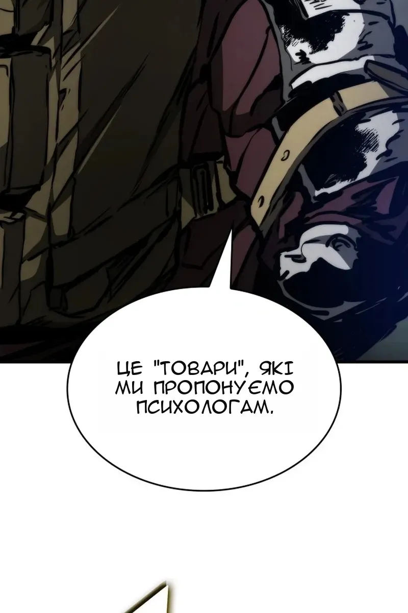 Сторінка 118