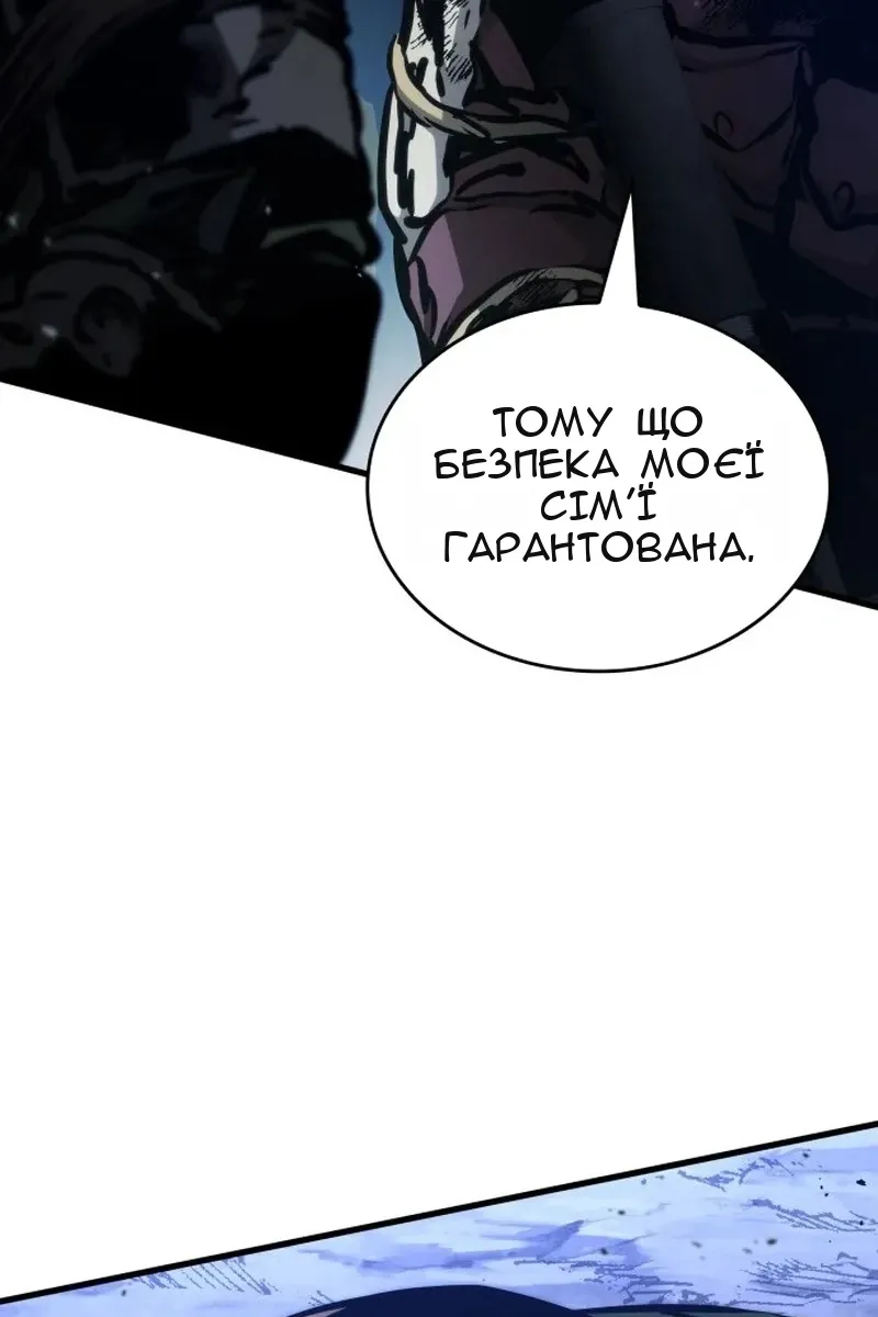 Сторінка 124
