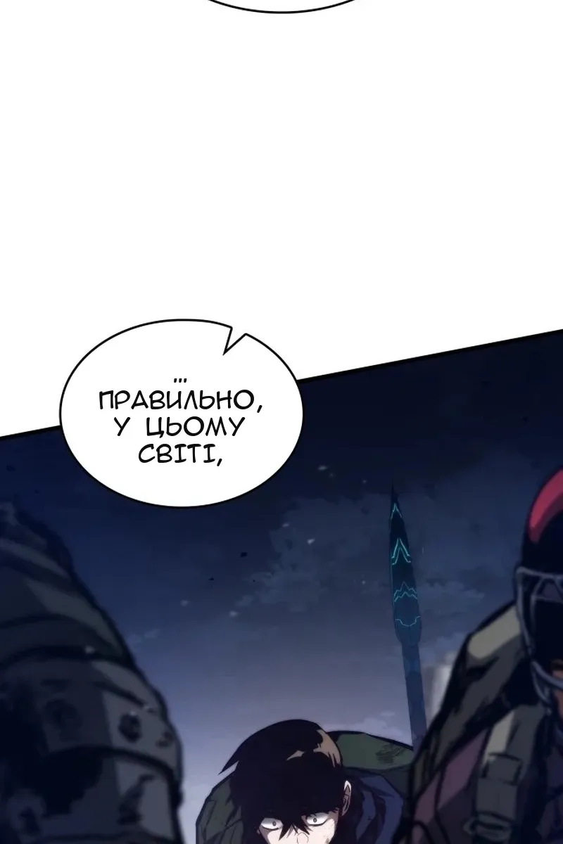 Сторінка 128