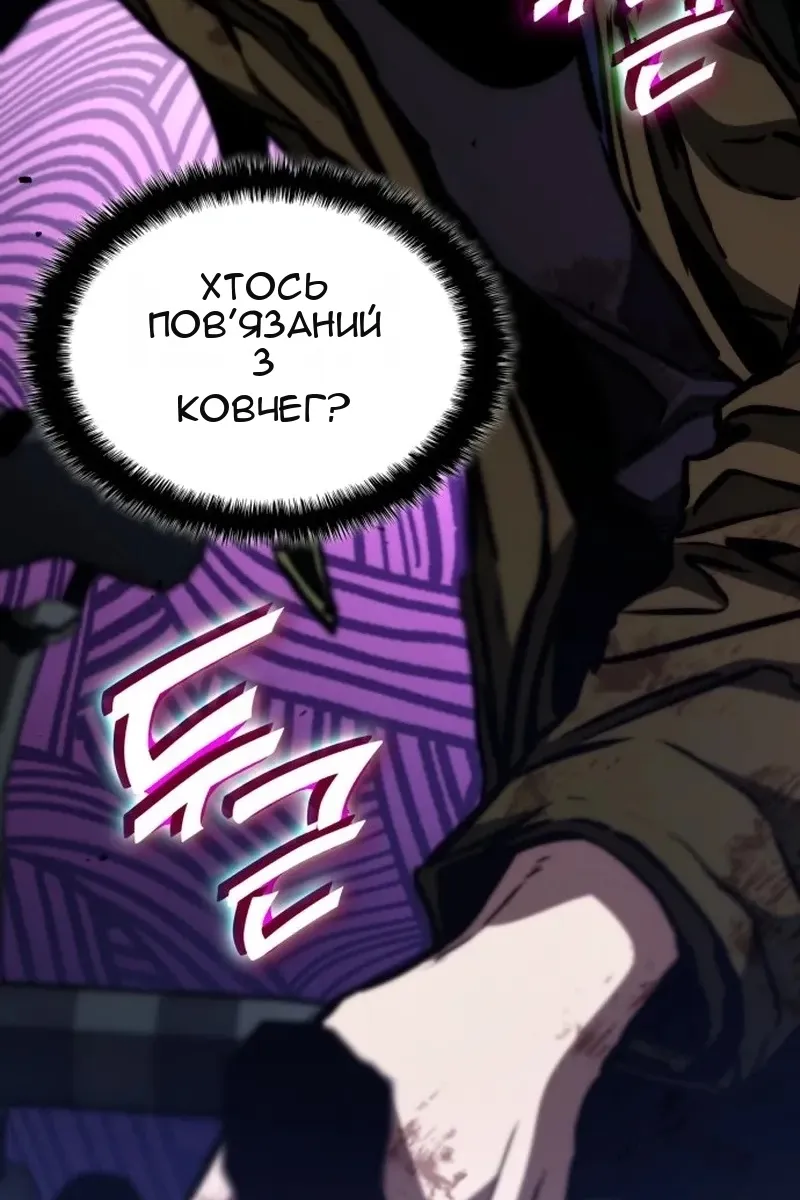 Сторінка 131