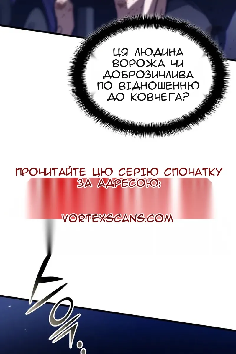Сторінка 132