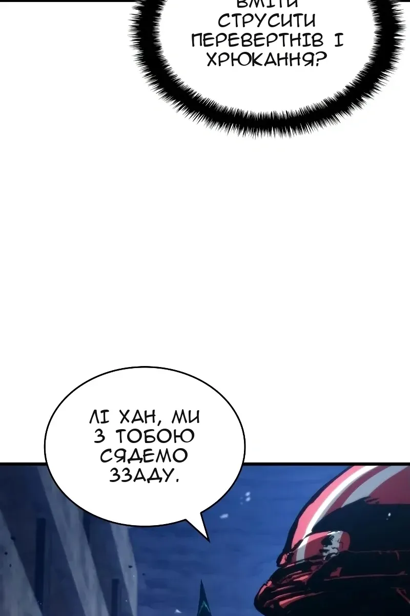 Сторінка 10