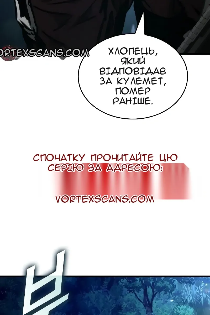Сторінка 12