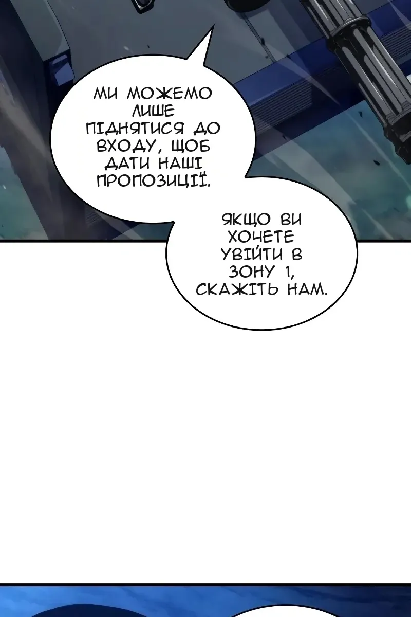 Сторінка 16