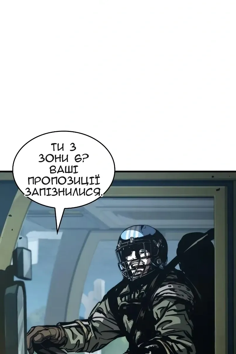 Сторінка 21