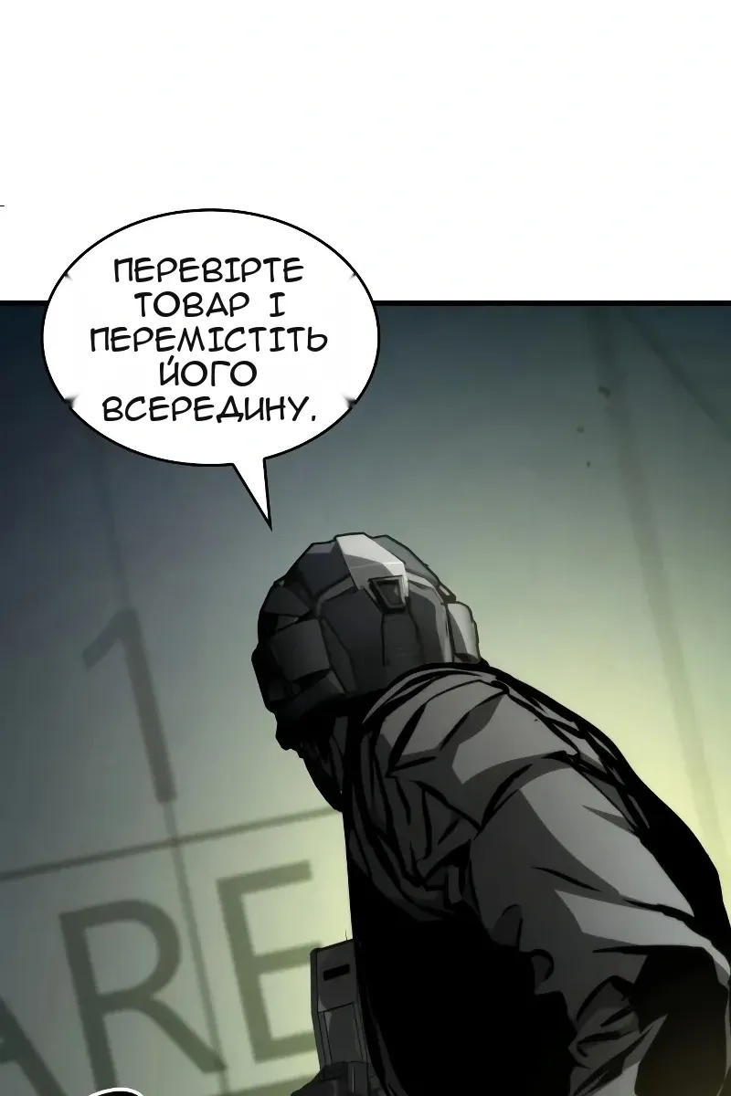 Сторінка 27