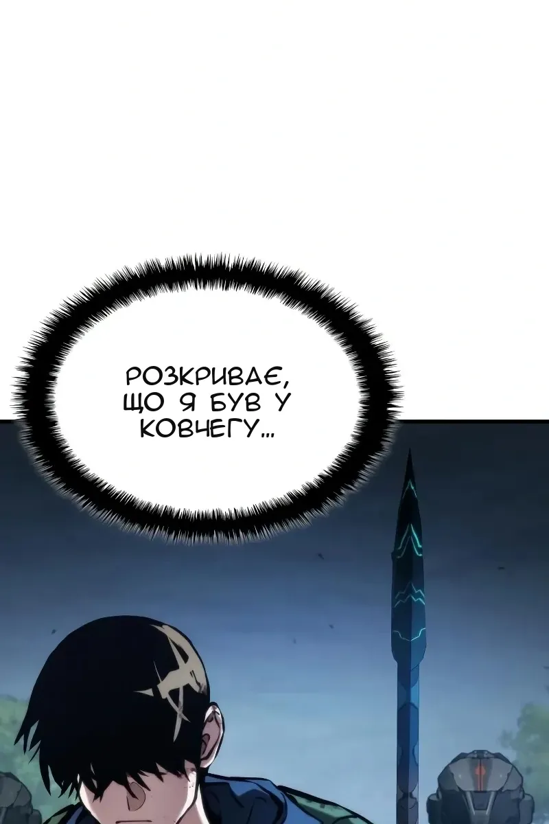Сторінка 45