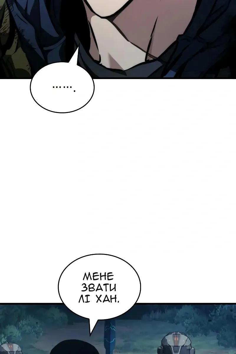 Сторінка 48