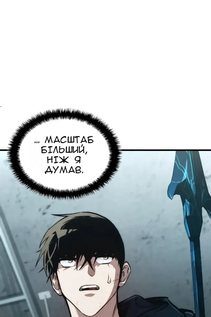 Сторінка 63