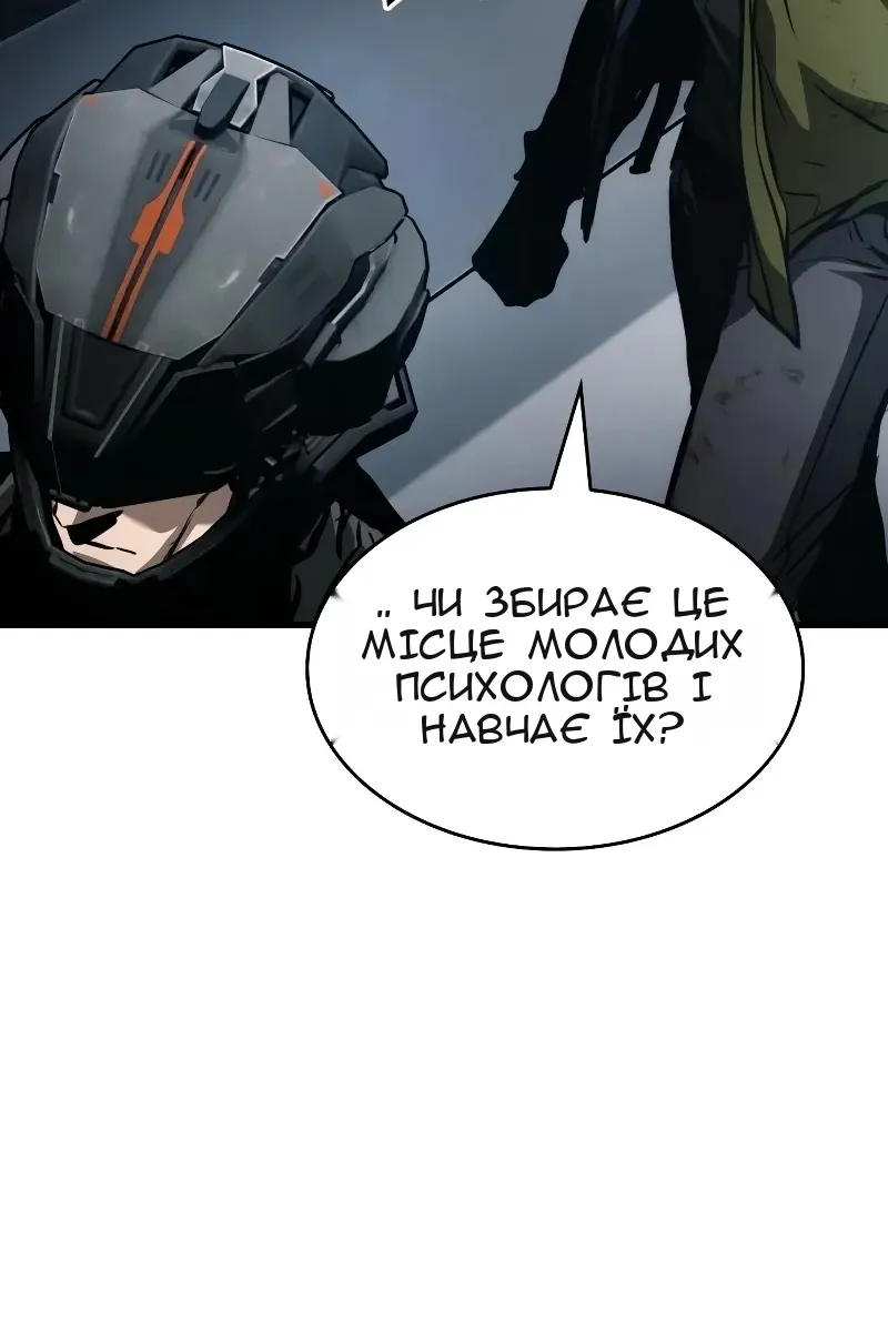Сторінка 71