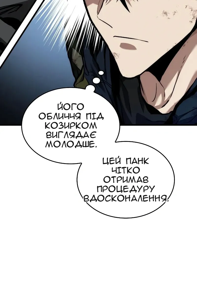 Сторінка 73