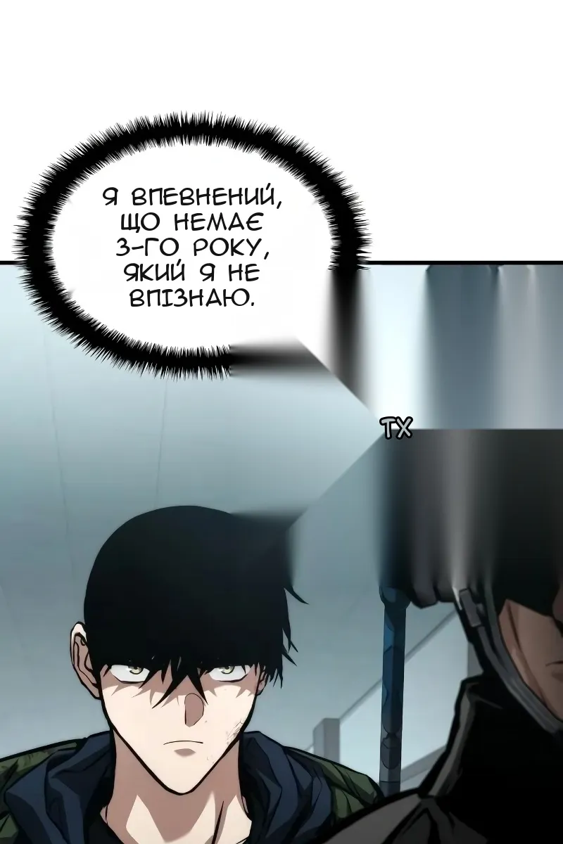 Сторінка 74