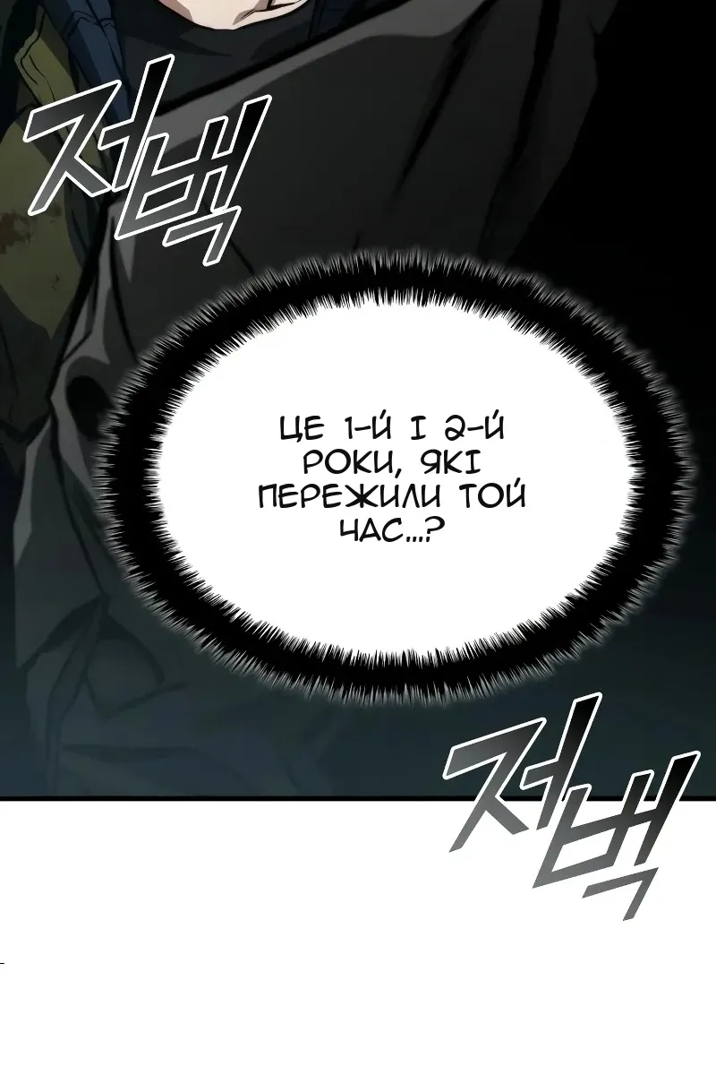 Сторінка 75