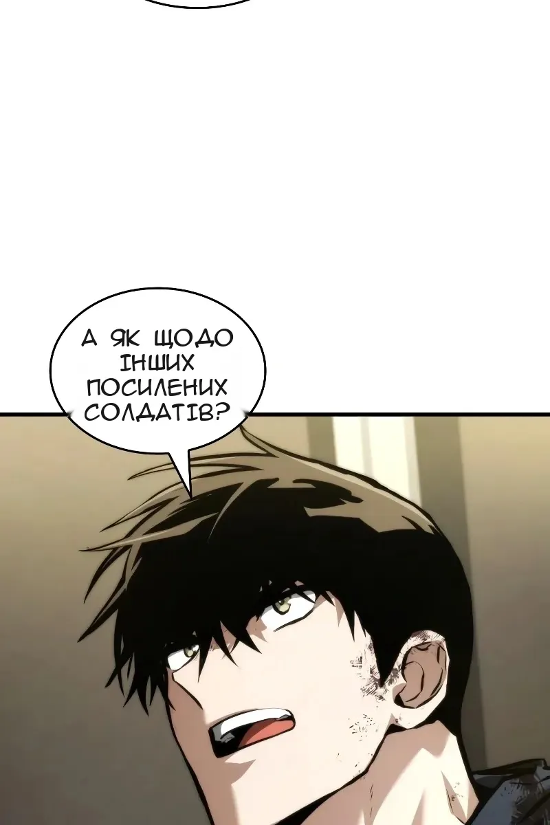 Сторінка 97