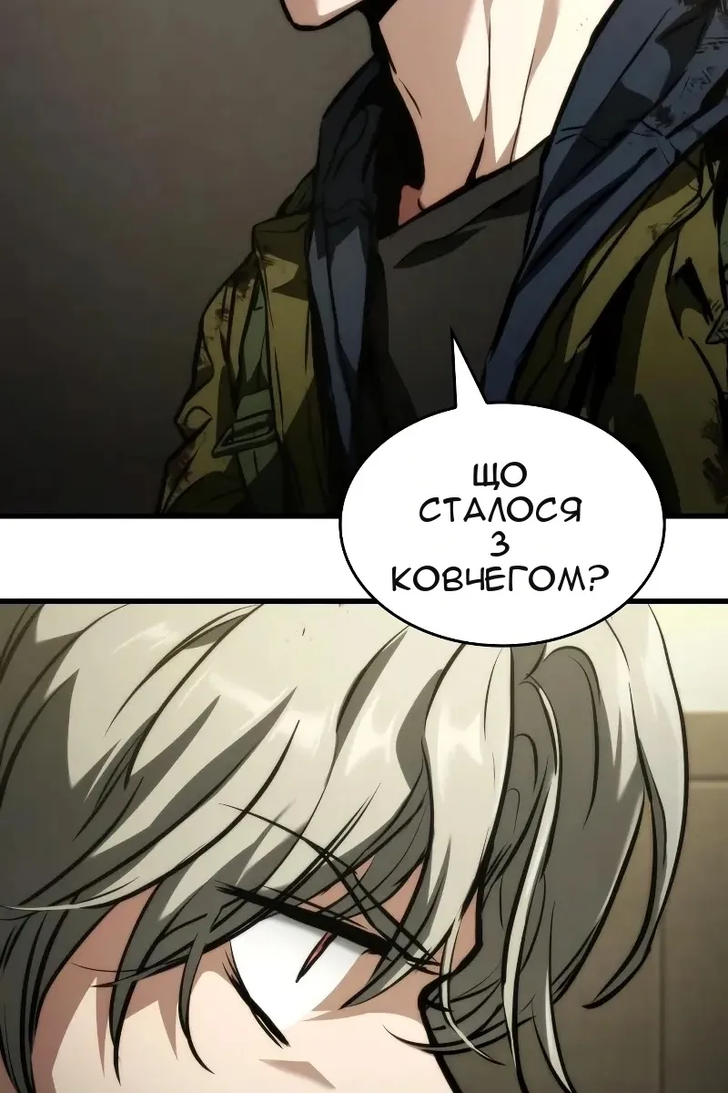 Сторінка 98