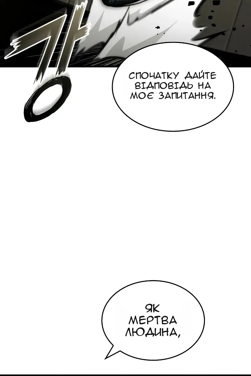 Сторінка 102