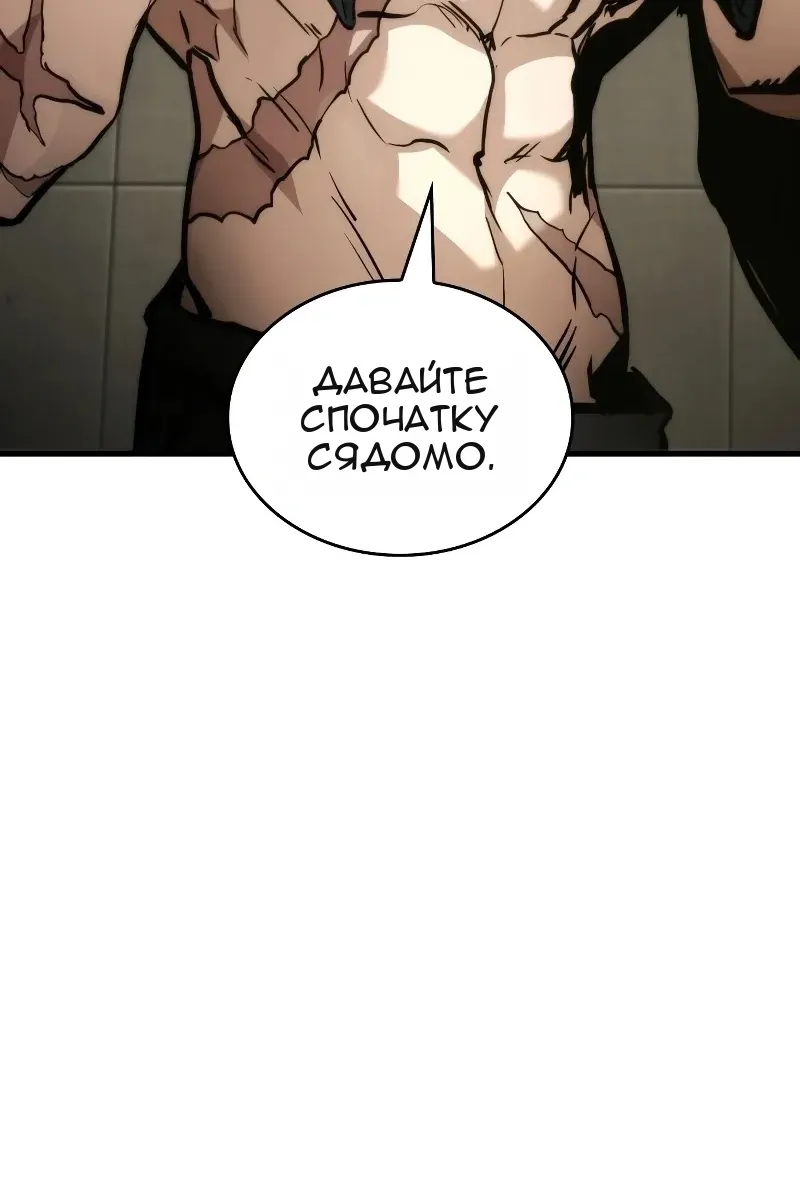 Сторінка 106