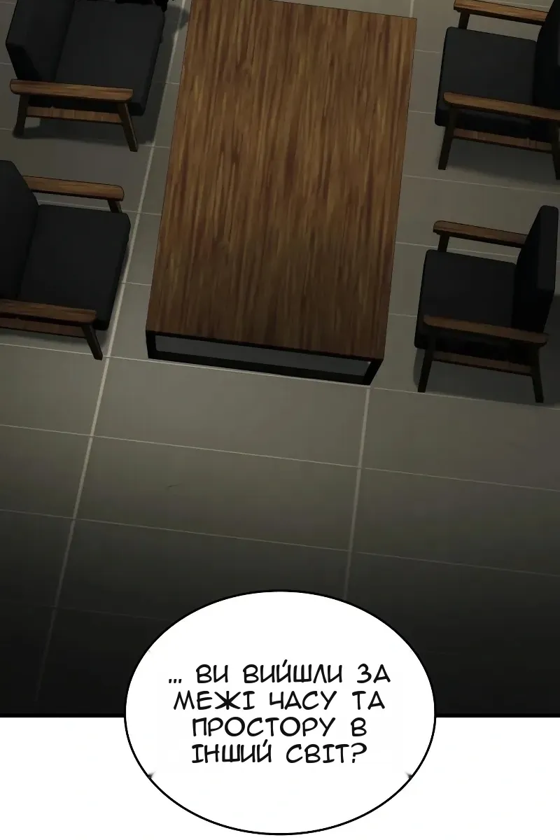 Сторінка 108