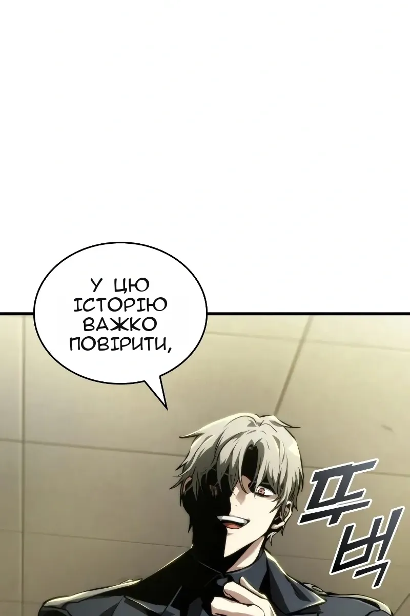 Сторінка 109