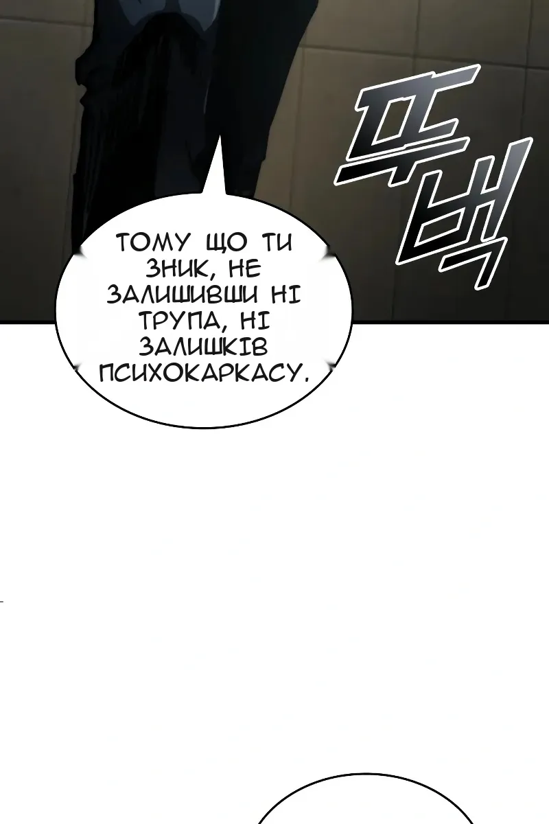 Сторінка 111