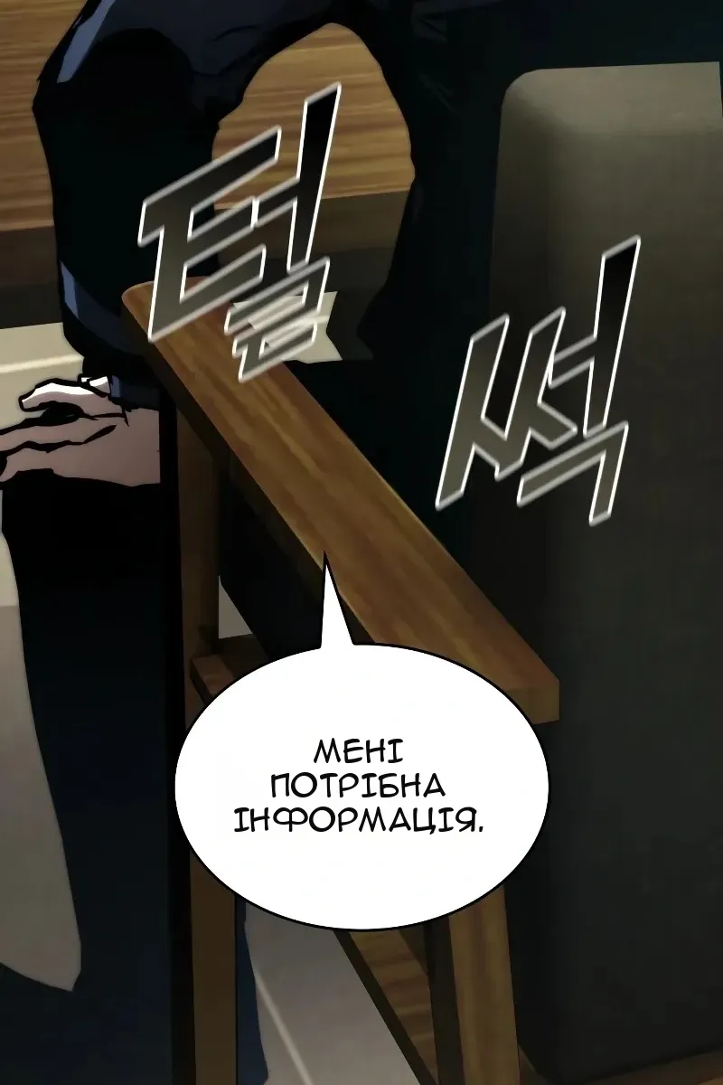 Сторінка 113
