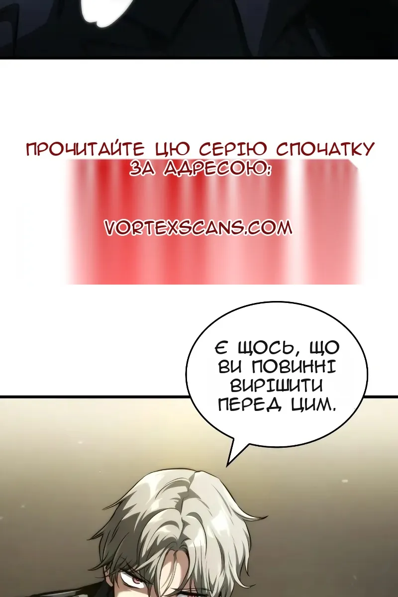Сторінка 115